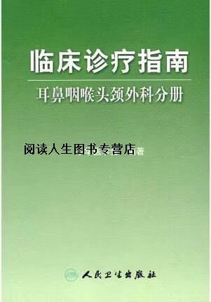 嗓子沙哑是由什么疾病导致