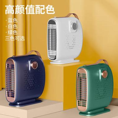 美的小暖风机