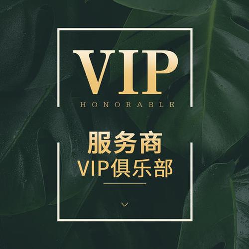 社交club的注册方法