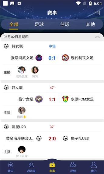 178体育赛事直播的平台