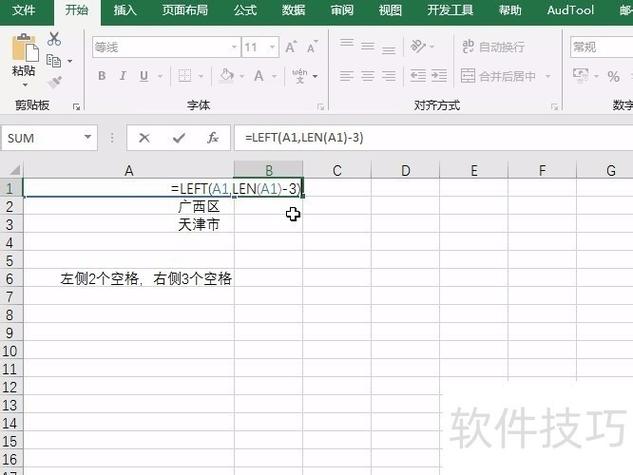 表格批量删除指定数据图标