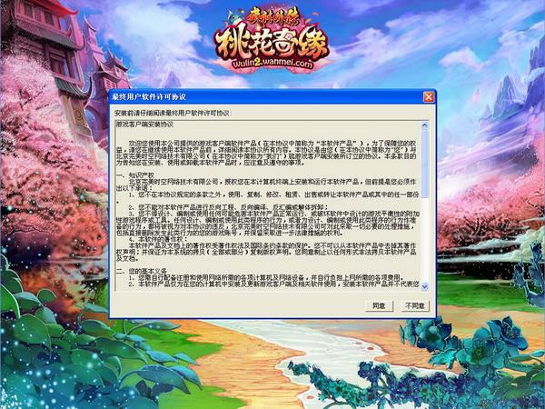 一步一礼是关闭了吗
