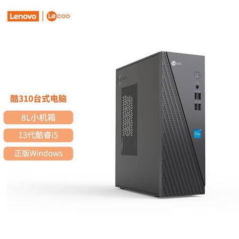 宏基和联想哪个好