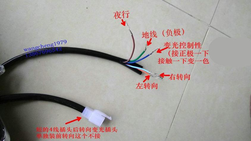二轮电动车大灯线路怎么接