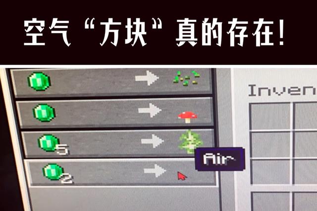 空气方块的代码