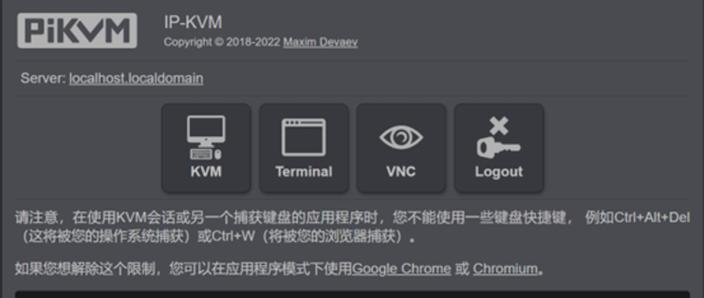 玩客云刷LibreELEC