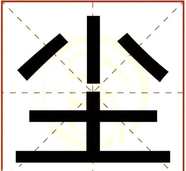 尘读软件