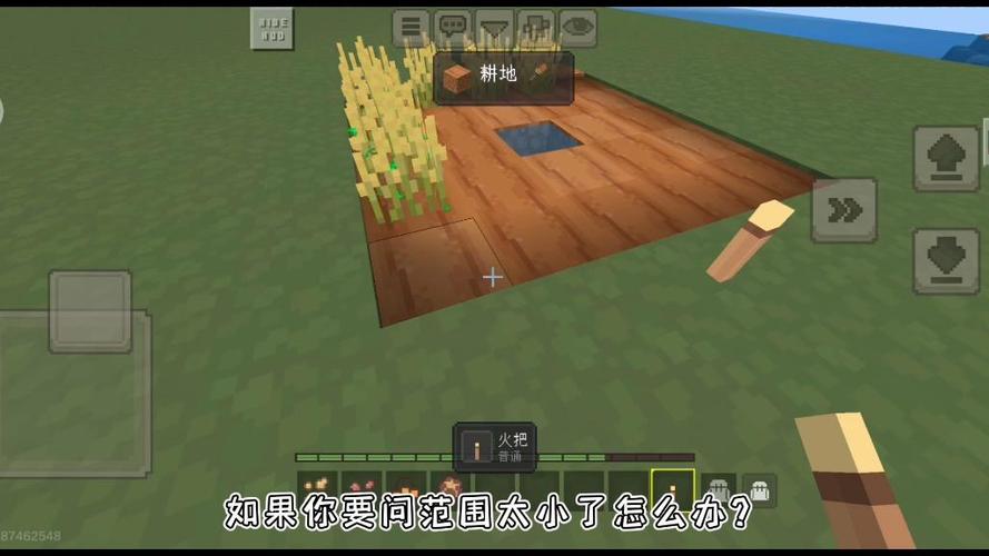加速火把是哪个模组