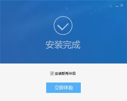 e话通通聊天软件下载安装