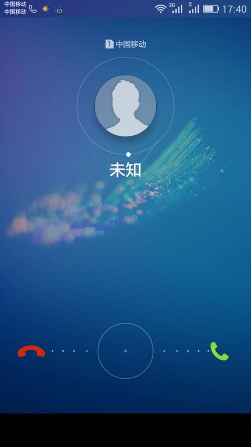 荣耀手机来电显示未知