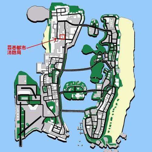 罪恶都市消星地点