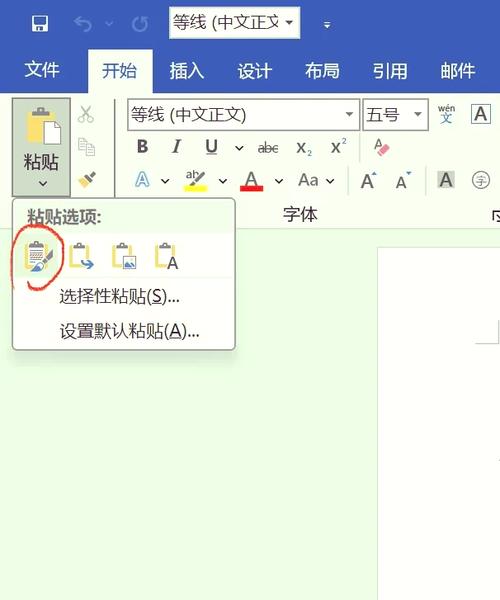 android obb不能粘贴文件