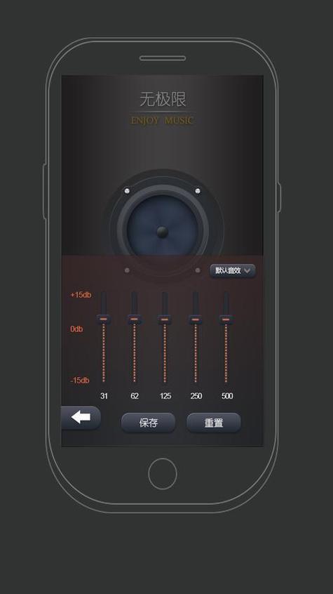 oppo录屏声音设置