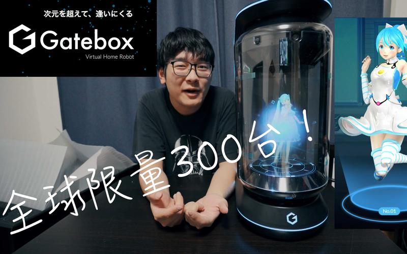 游戏开箱模拟器缩略图