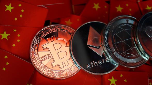 中国对加密货币的政策