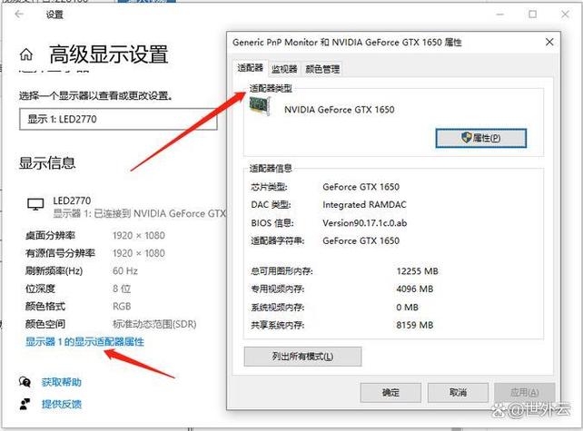 电脑怎么看显卡参数