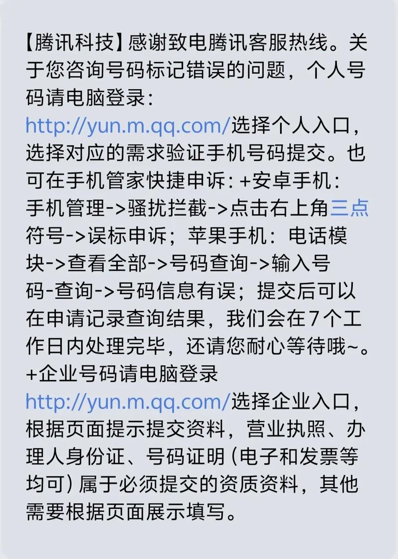 腾讯家庭守护小程序怎么解除