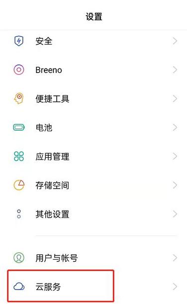 oppo如何删除电话联系人