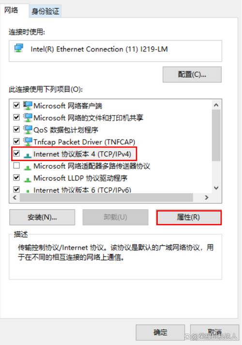 电脑登录拒绝访问怎么办