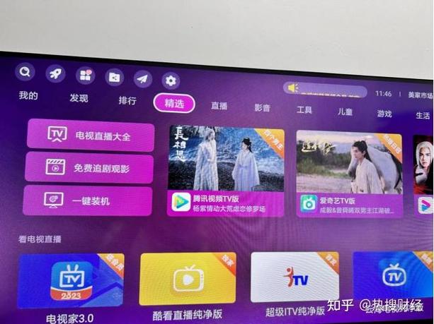 快手可以用电视看吗