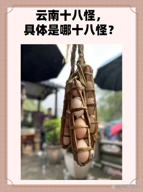 鸡蛋拴红线不能乱放