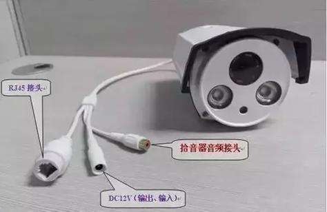 大华监控外接拾音器怎么设置