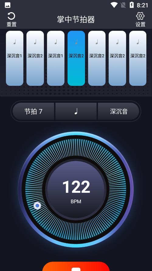 节拍器在线使用60hz缩略图