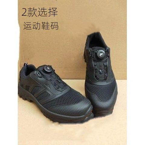 自动鞋扣怎么打开