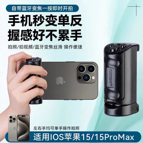 手机可以当手柄吗