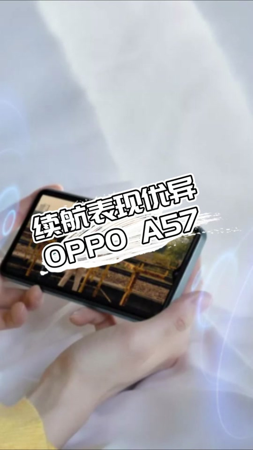 oppo陀螺仪异常怎么办图标