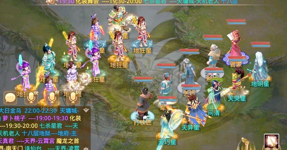 问道手游搬砖收益如何