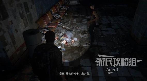 最终生还者1保险箱密码