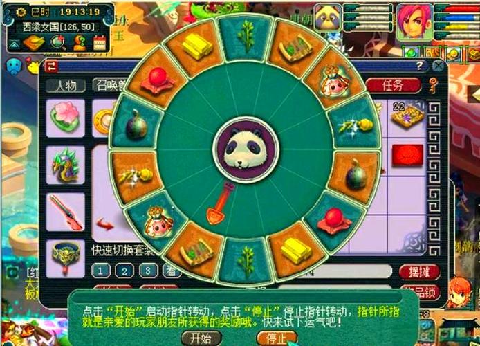 梦幻西游120级能带什么宝宝