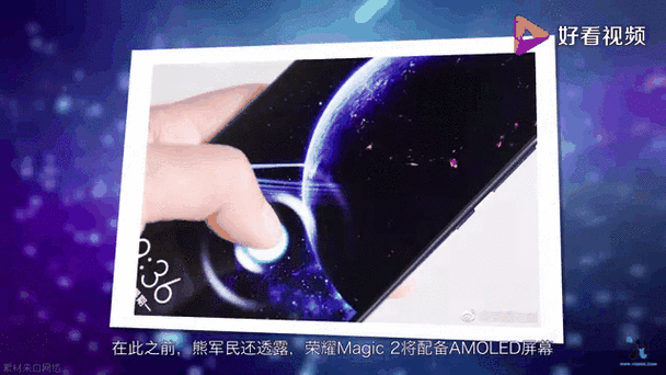 magic2关闭指纹显示