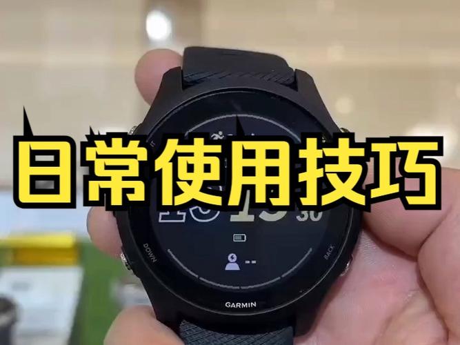 佳明手表锁屏设置步骤详解图标