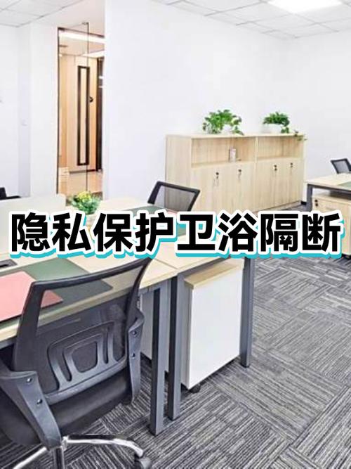 隐私空间的适用范围