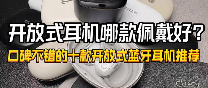 手机蓝牙信号断断续续怎么处理截图