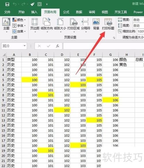 如何把一列改成一样的内容