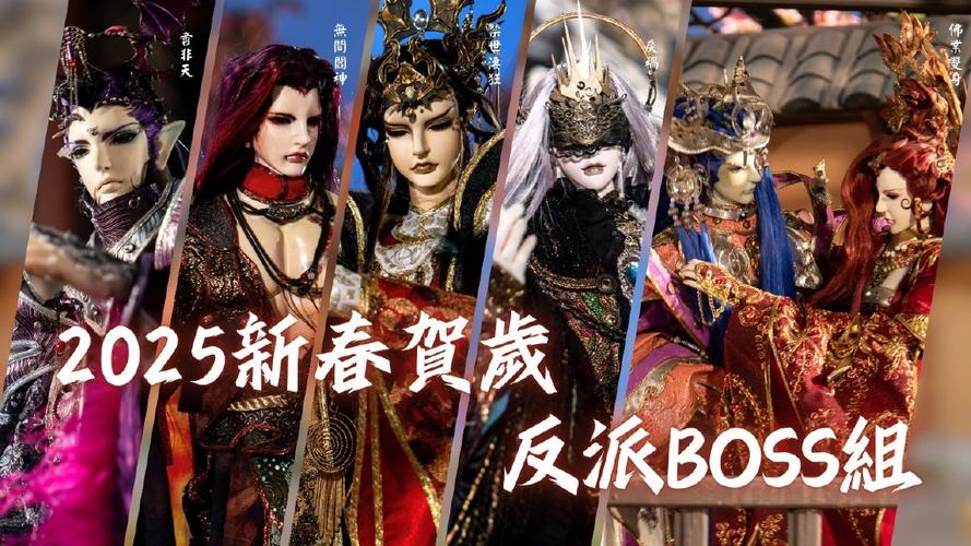 转生异世界成为反派boss动漫
