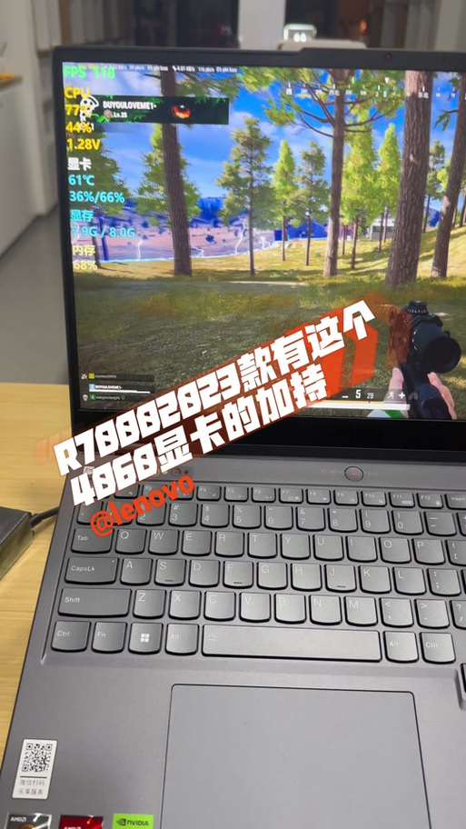 拯救者Y9000p帧数怎么调缩略图