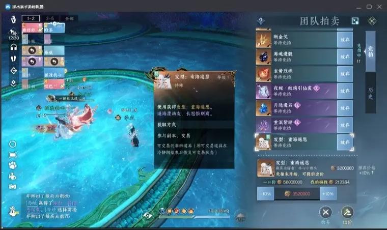 可以组队刷副本的手游