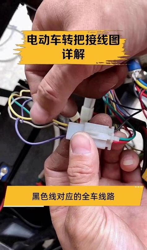 电动车p档是哪根线