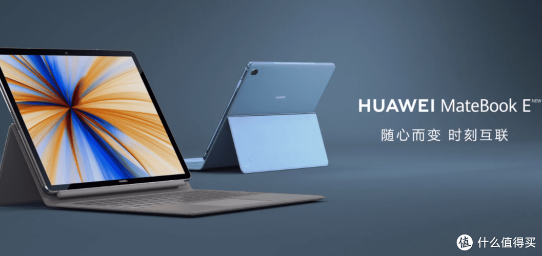 华为平板与微软surface