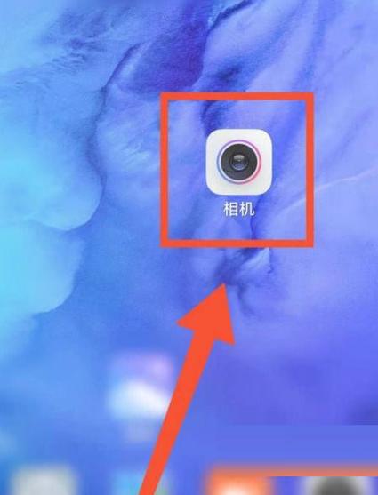小米手机相机闪光灯无法开启