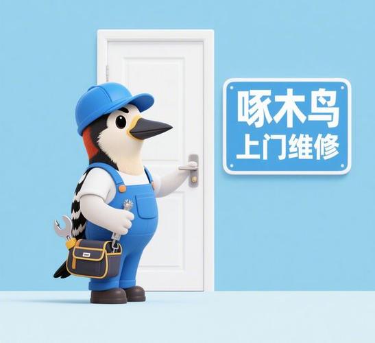 啄木鸟官网