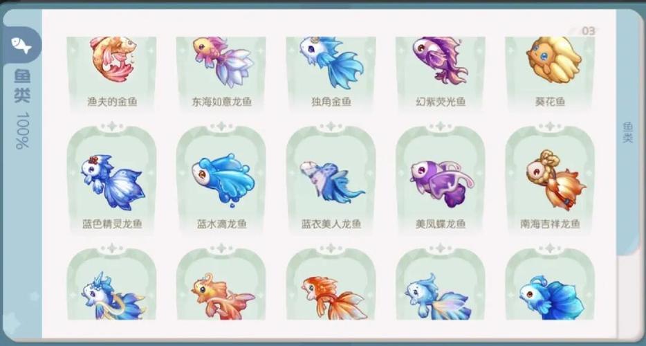 深海垂钓游戏介绍