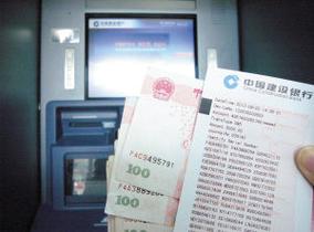 国内银行间美元转账
