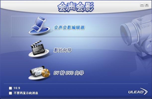 会声会影标题效果
