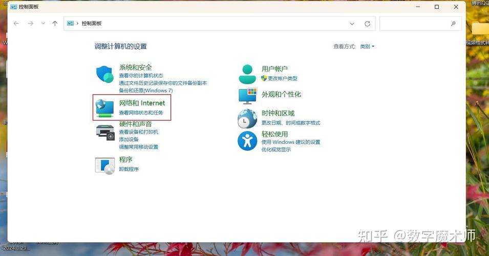 电脑休眠断网怎么解决