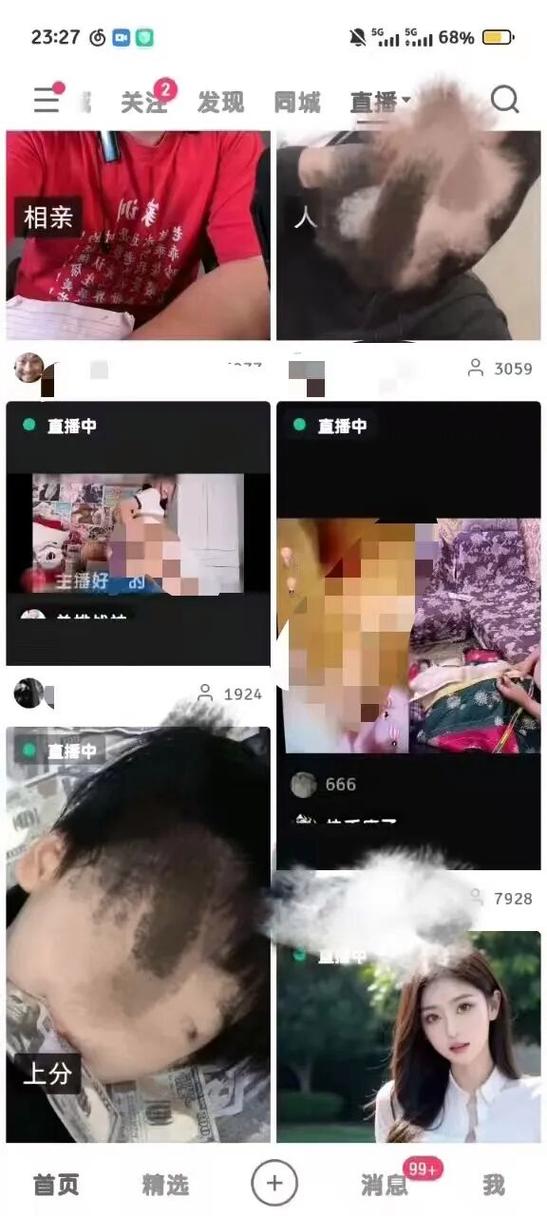 快手私密作品有影响吗